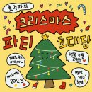 담꾹길음점 | 월간기록: 12월 염세주의 박효빈 뜯어 고치기