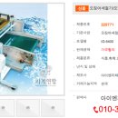 아이엔지테크 이미지