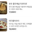 도곡옥 이미지