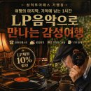 꽃피는집