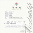 건우인력 이미지