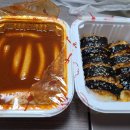 신전떡볶이창포점 네이버블로그