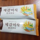 라온한의원 이미지