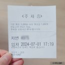 한림대학교성심병원 맞은편 성신약국 앞 | 산부인과 동탄제일병원, 강지영 교수님 선택한 이유와 첫 검진 후기(ft. 주차, 산모수첩)