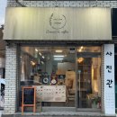 동양세탁소 이미지