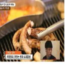 한우숯불양곱창