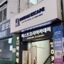 테마랑 | 건대 방탈출 추천 드림이스케이프 VET 귀염뽀짝 테마 2인 후기