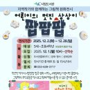 속초시립도서관 이미지