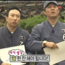 현스하우스 - 동해시 동굴로 2 | 친구랑 둘이 떠난 동해 1박 2일 여행 - 1일차