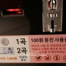 정관노래연습장 이미지