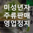 고스락행정사사무소 이미지