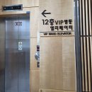 건국대학교 병원 1인실 입원 | 🤖다빈치 로봇 수술 후기
