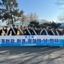 진영개발 경인투데이뉴스