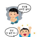 뽑스 | 그립다… (내가 쓴 돈)
