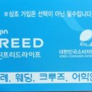 프리드빌딩 이미지