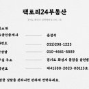 수원-0241 이미지