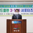 플랜100 이미지