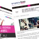 뷰티나화장품 이미지