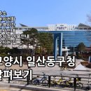 일산동구청 갤러리 가온 | 일산동구청 살펴보기