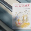 더글라스아이 이미지