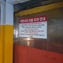 착한낙지화명점 이미지