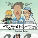 CGV광주금남로 2관 이미지