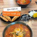 룽성강릉 | [강릉 맛집] 술 마신 다음 날 해장 짬뽕으로 제격인 "룽성 강릉짬뽕 교동점" 방문 후기