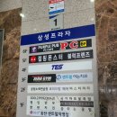 동탄아는치과의원 이미지