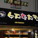 양정수지 이미지