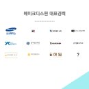 동수원종합법무법인 이미지