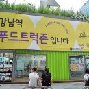 푸드딜라이트 이미지