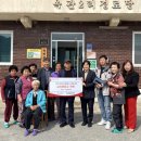 옥성경로당 이미지