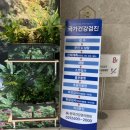 한국건강관리협회 서부지부(1층) 이미지