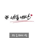 명륜진사갈비 신림점 이미지