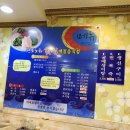 완도노화횟집 이미지