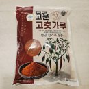 직전농장 | 영양안가욱농장 고운고춧가루 후기｜국산·무농약이라 김장재료로 딱이에요