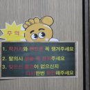 더풋샵부평