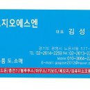 판다팜합덕점 이미지