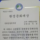 아태환경NGO한국본부
