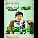 정주희악단 이미지