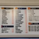 고운손김밥 이미지