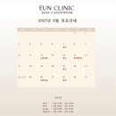 광교성모은정신건강의학과의원 | [공지] [광교정신과] 광교성모은정신건강의학과의원 8월 진료일정 안내