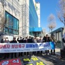 여주시농협조합공동사업법인 이미지