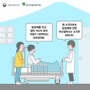 슬기로운구제생활