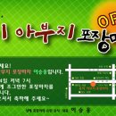 웅이포장 이미지