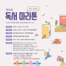 원주시립중앙도서관 이미지