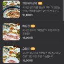 참숯나라 갈비마을 이미지