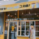 메가커피 오산원동점 리뷰