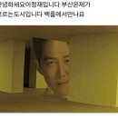 여백을채우다×와다라멘 장림점
