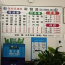 남항낙지 이미지